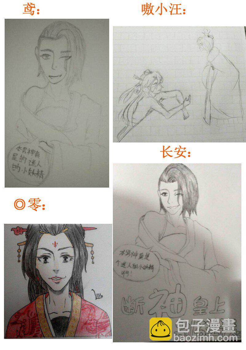 146 求之不得26