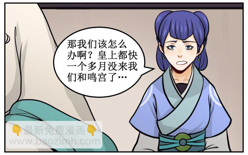 146 求之不得8