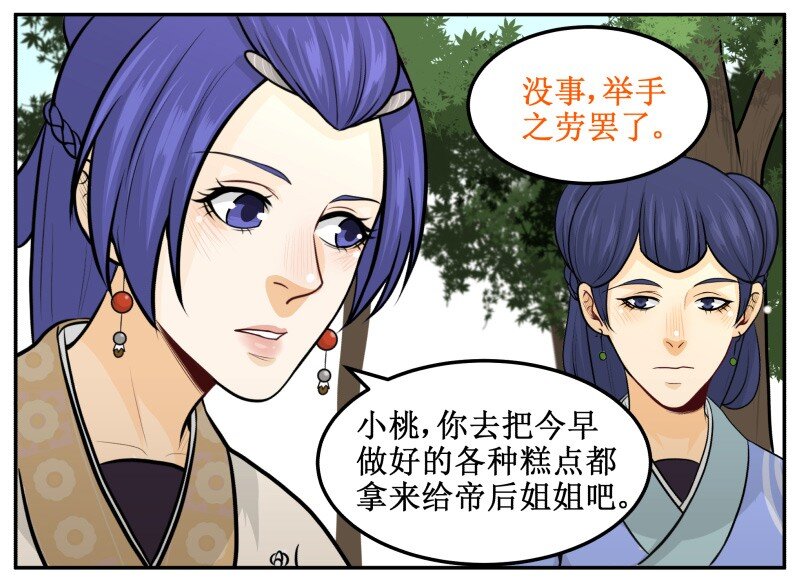 147 病疾忌医13