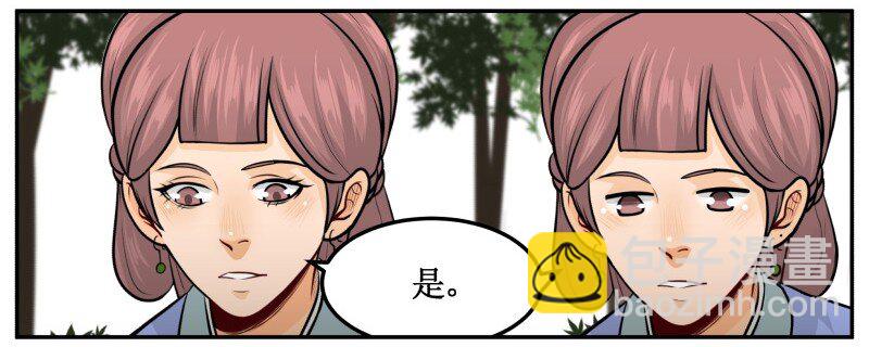 147 病疾忌医16