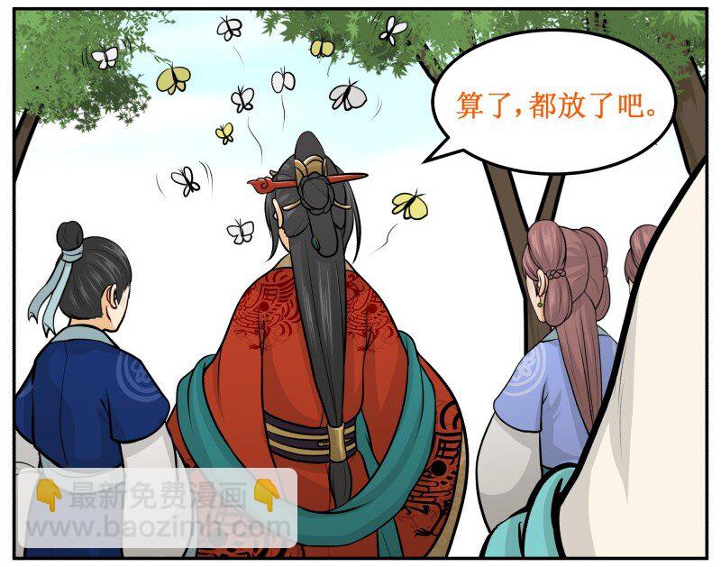 147 病疾忌医8