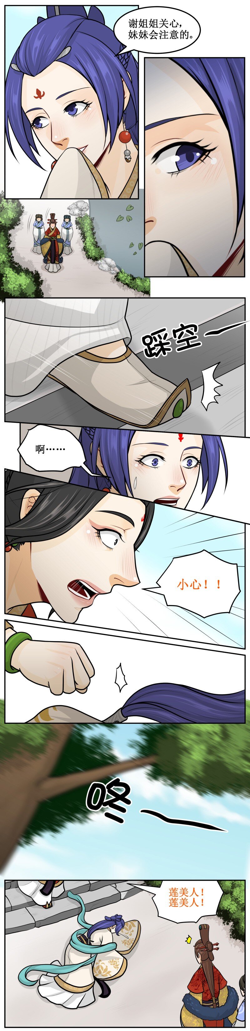 148 按罪当诛7