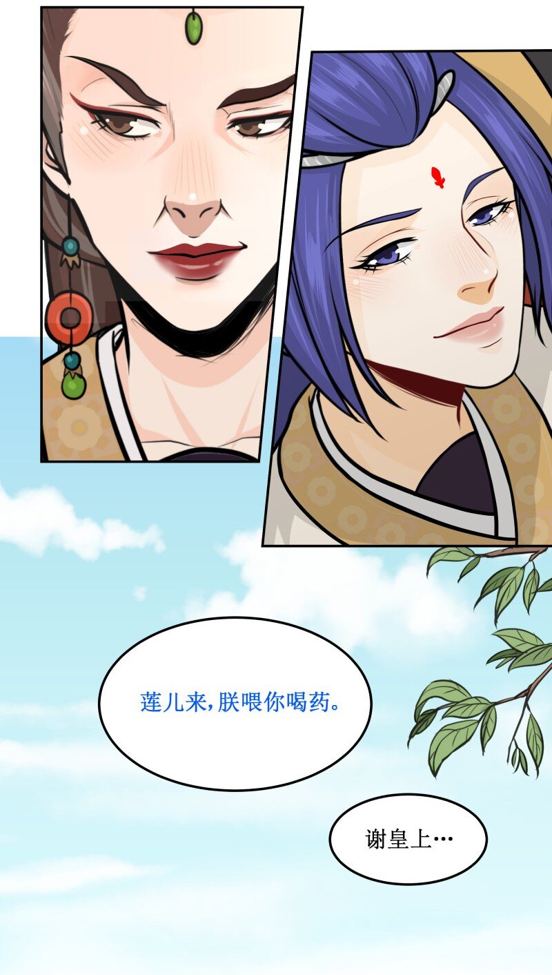 150 不会是在哭吧？11