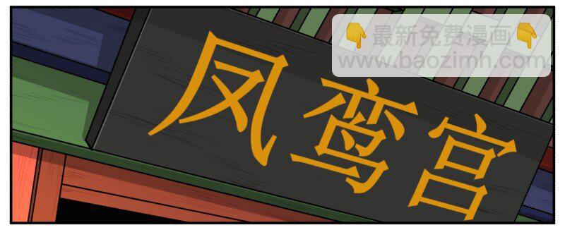 150 不会是在哭吧？14