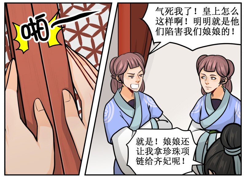 150 不会是在哭吧？15