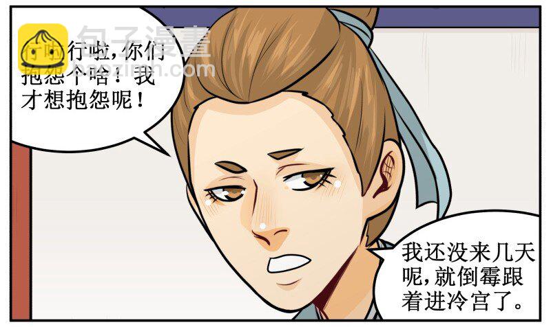 150 不会是在哭吧？16