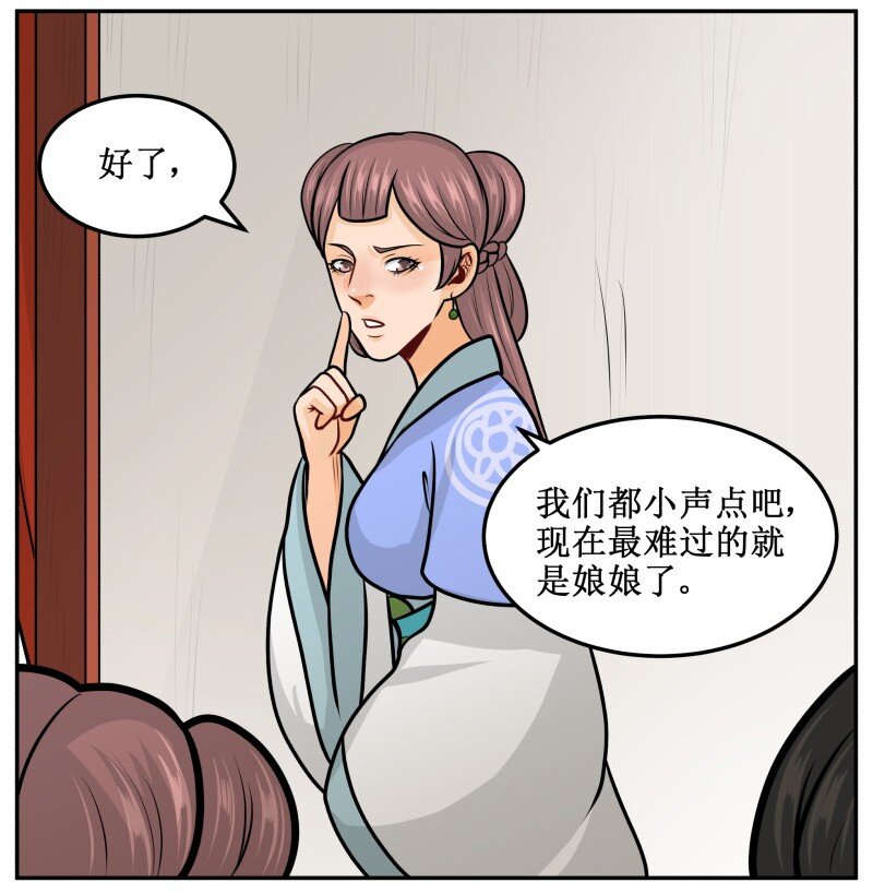 150 不会是在哭吧？17