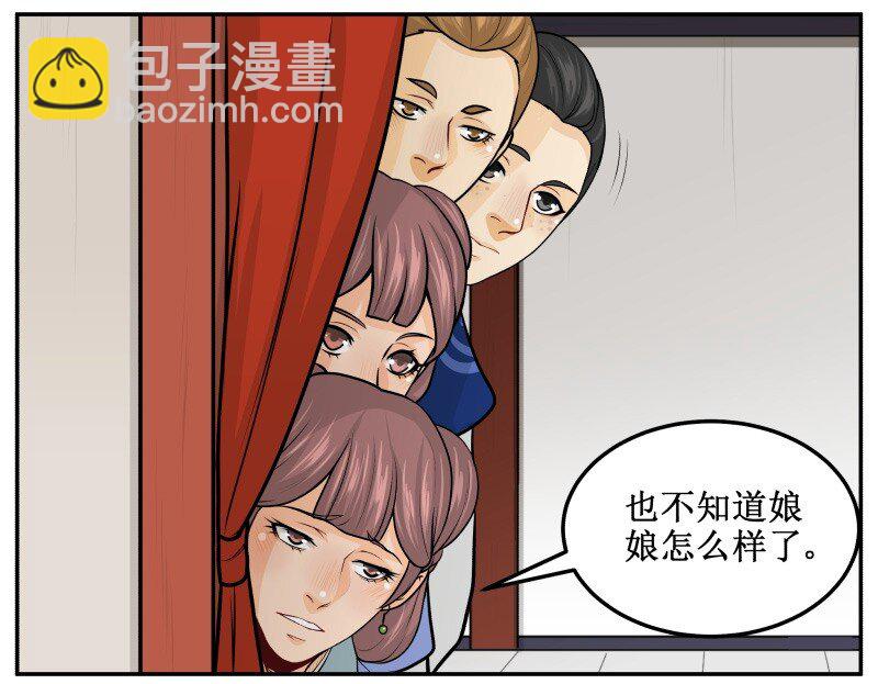 150 不会是在哭吧？18
