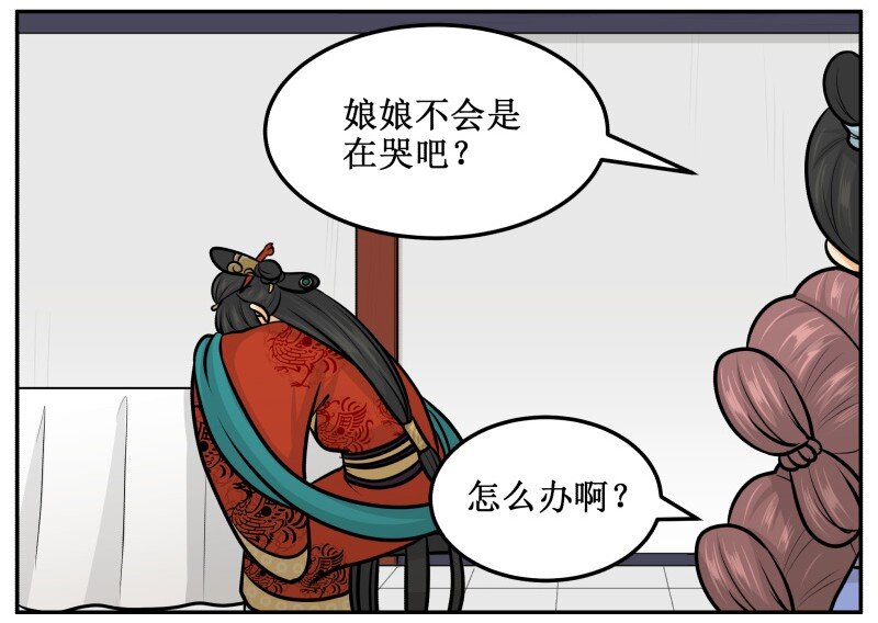 150 不会是在哭吧？19
