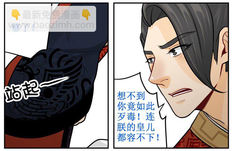 150 不会是在哭吧？2