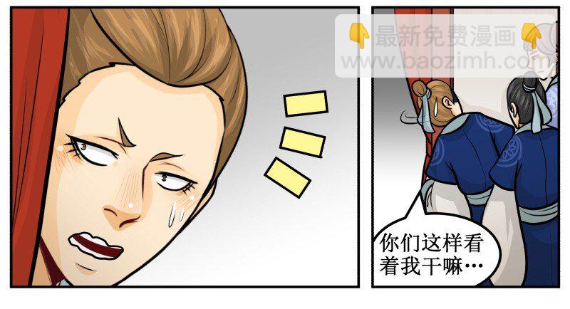 150 不会是在哭吧？21