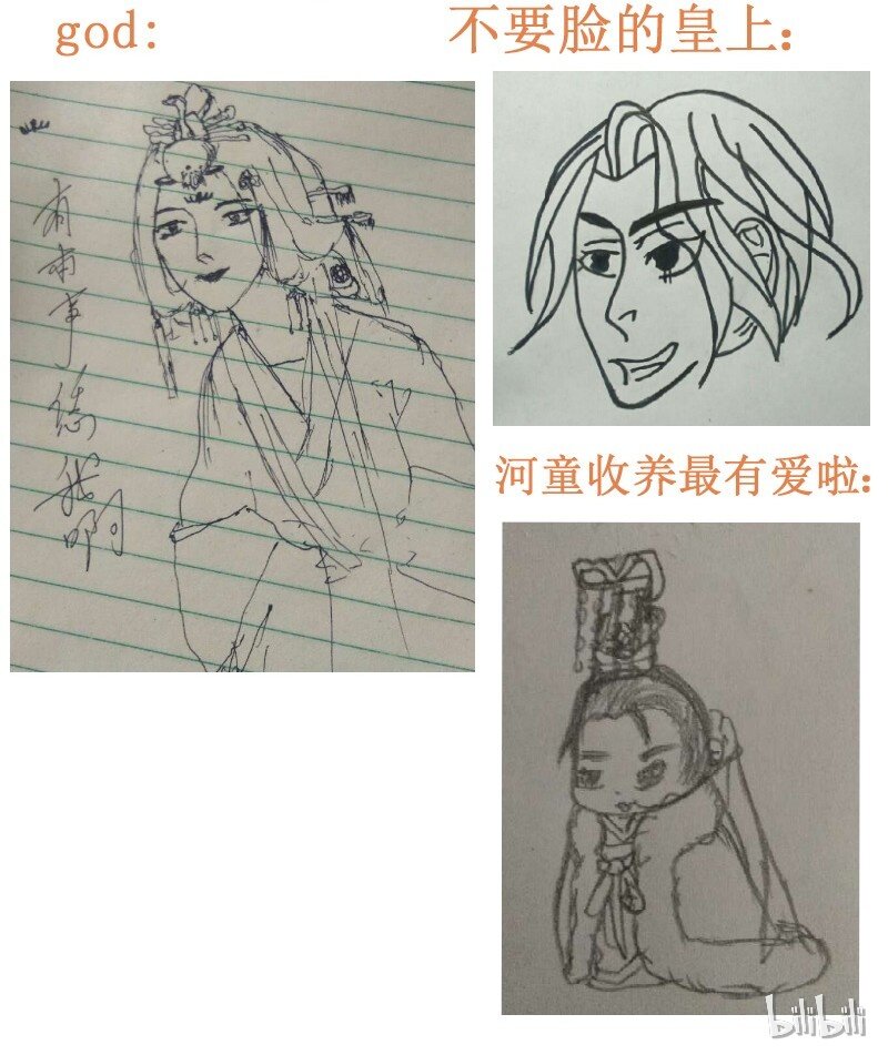 150 不会是在哭吧？27