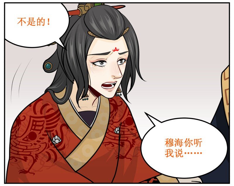 150 不会是在哭吧？3