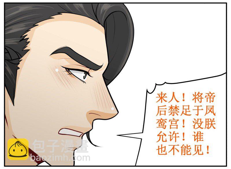 150 不会是在哭吧？5