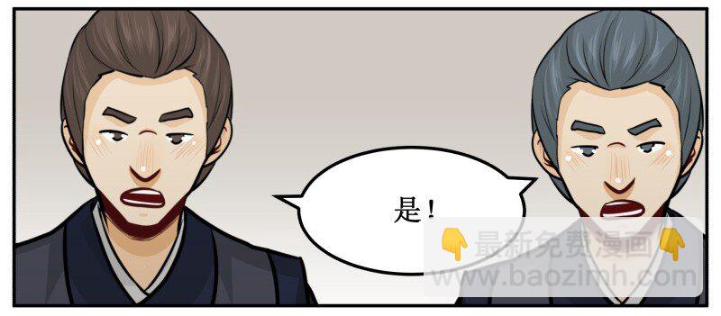 150 不会是在哭吧？6