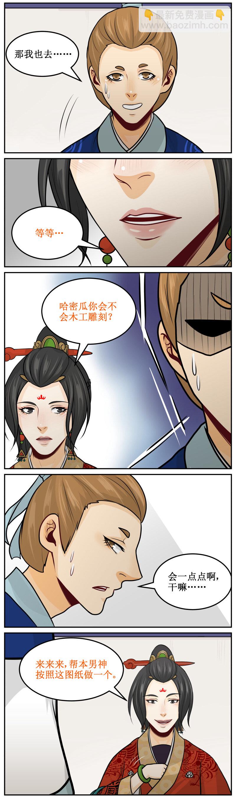 151 搓衣板3