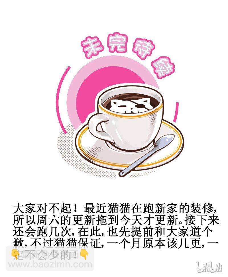 154 等吃的5