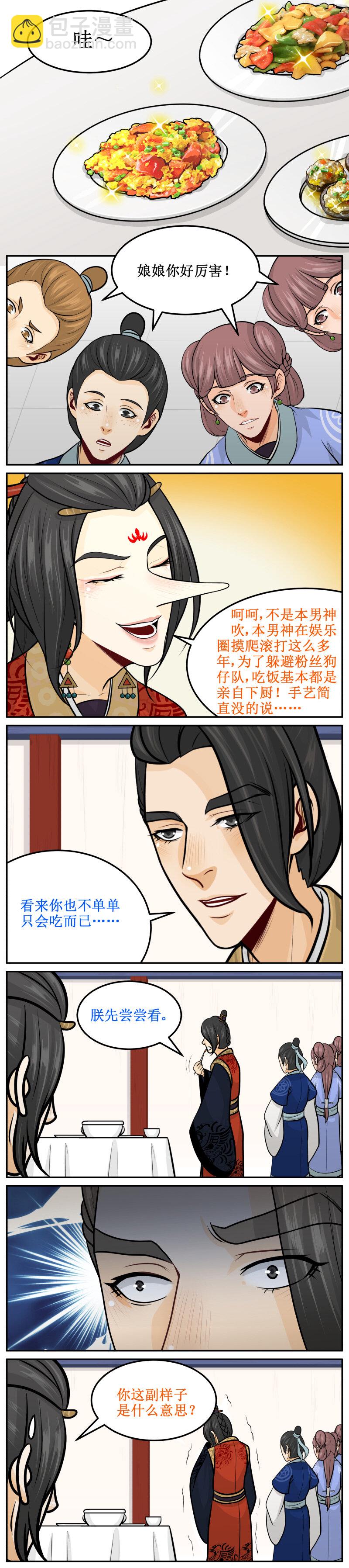 155 快阻止！1