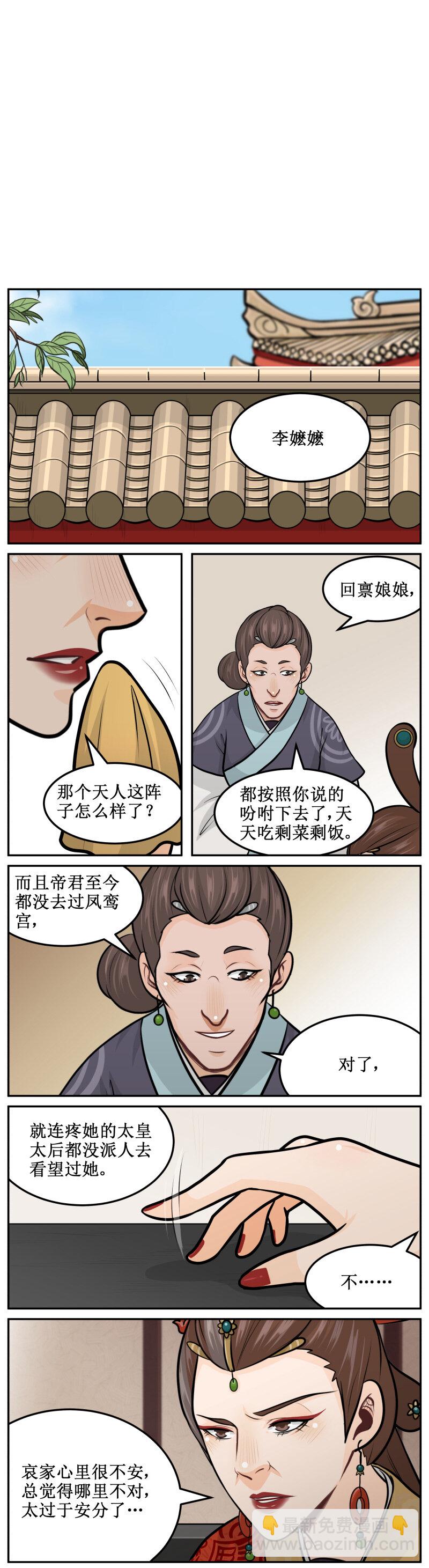 155 快阻止！3