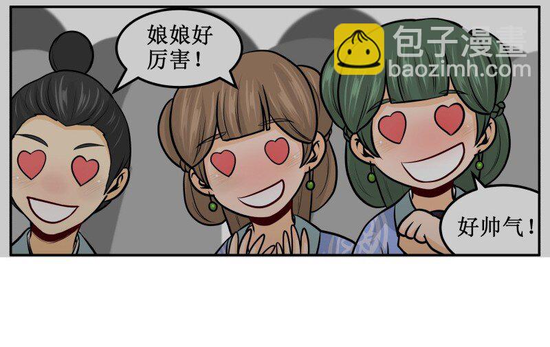 157 梧桐殿一叙4