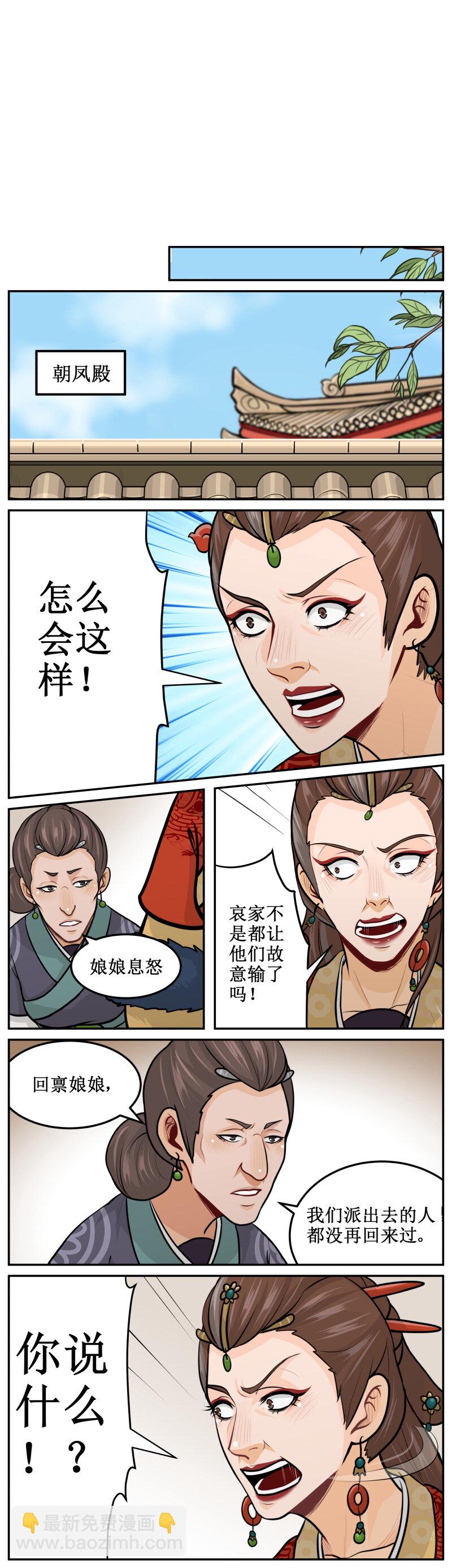 157 梧桐殿一叙5