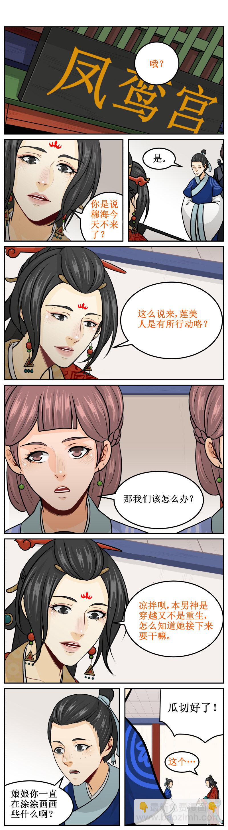 162-2 为什么！1