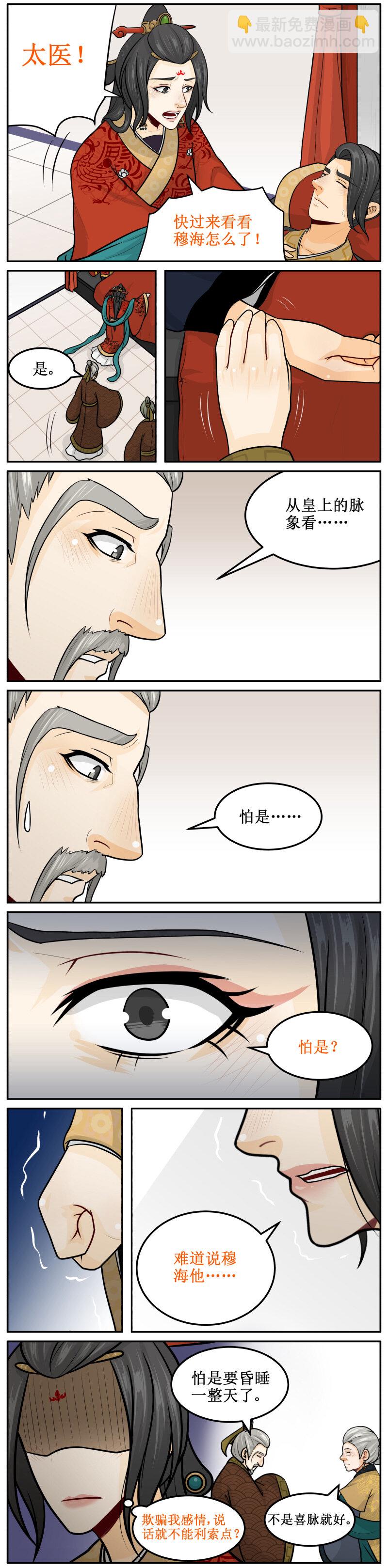 167 一并搜吧1