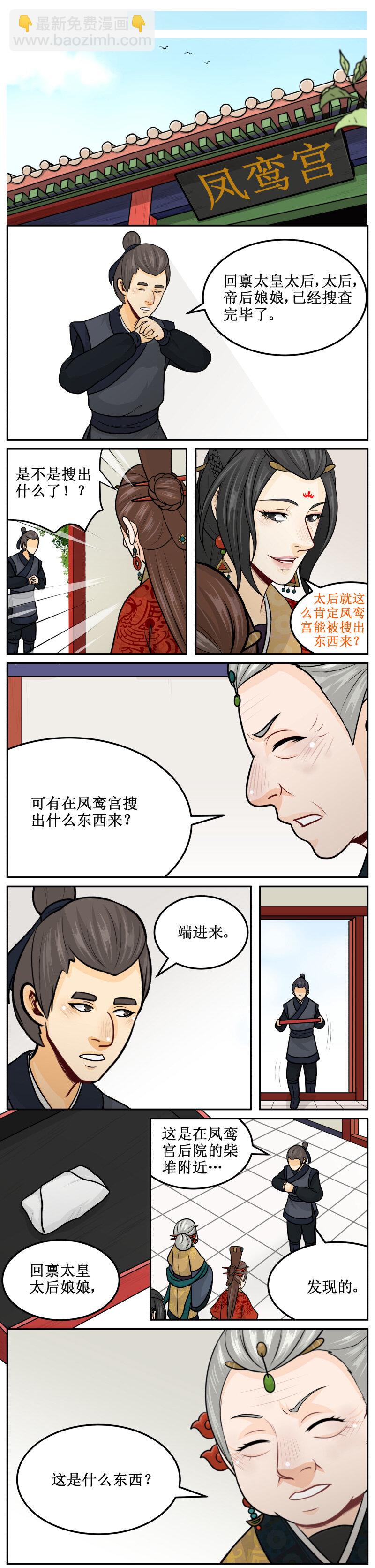 168 毒药1