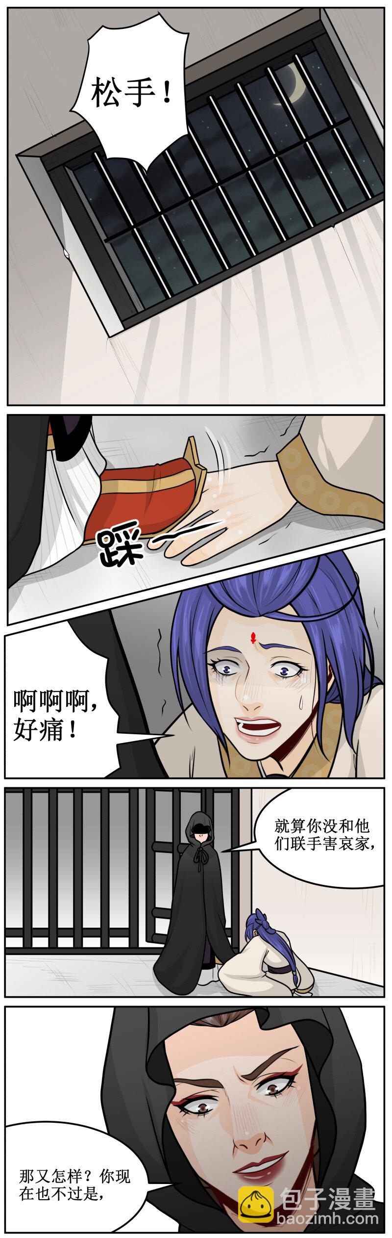 174 暴击1
