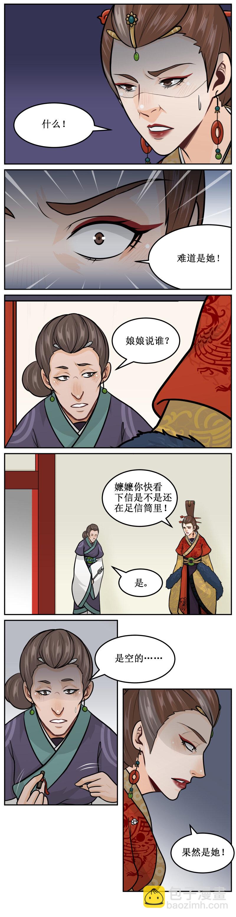 176-1 无字之信2