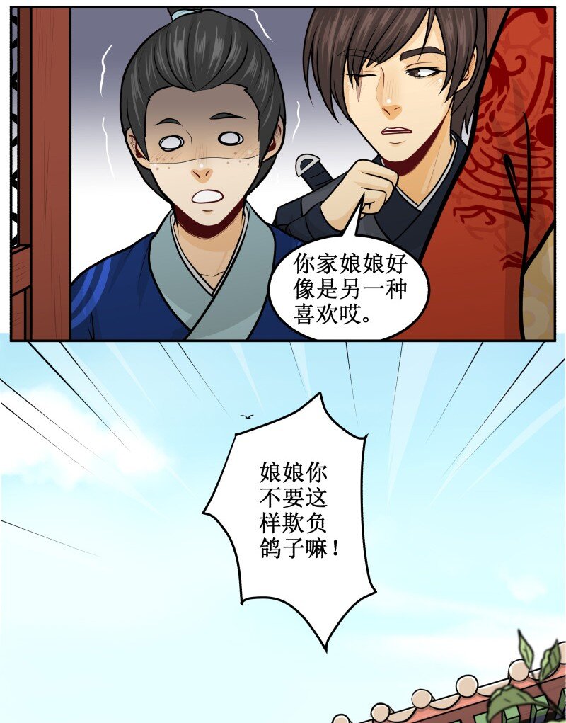 176-2 另一种喜欢17