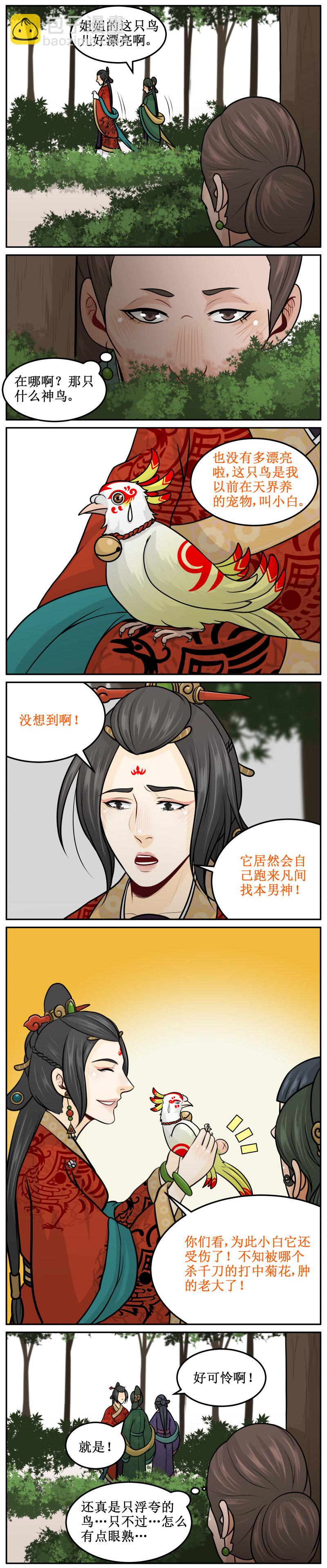 177-2 能辟邪1