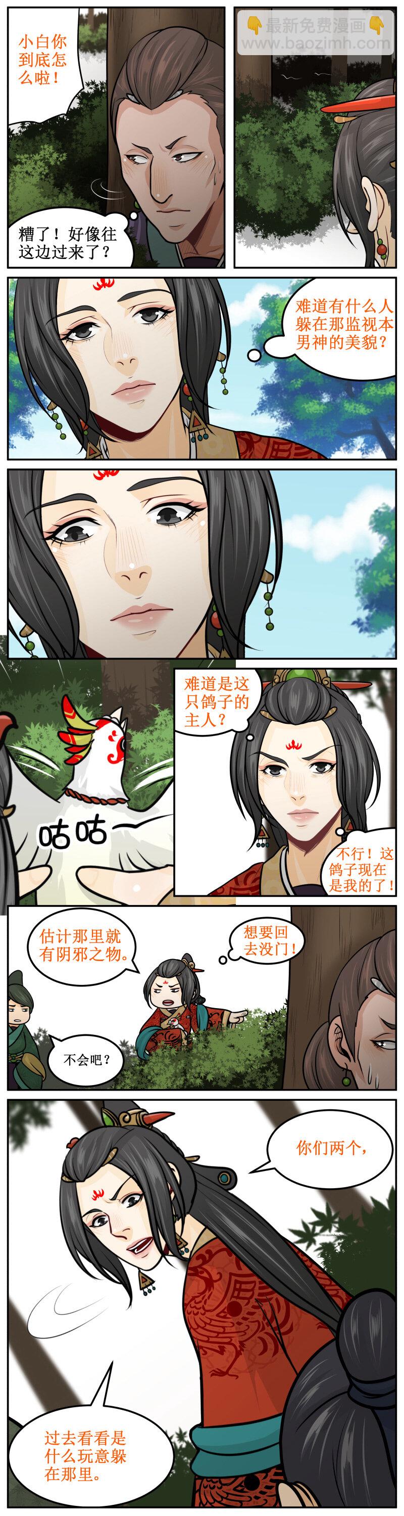 178-1 救人一命胜造七级浮屠1