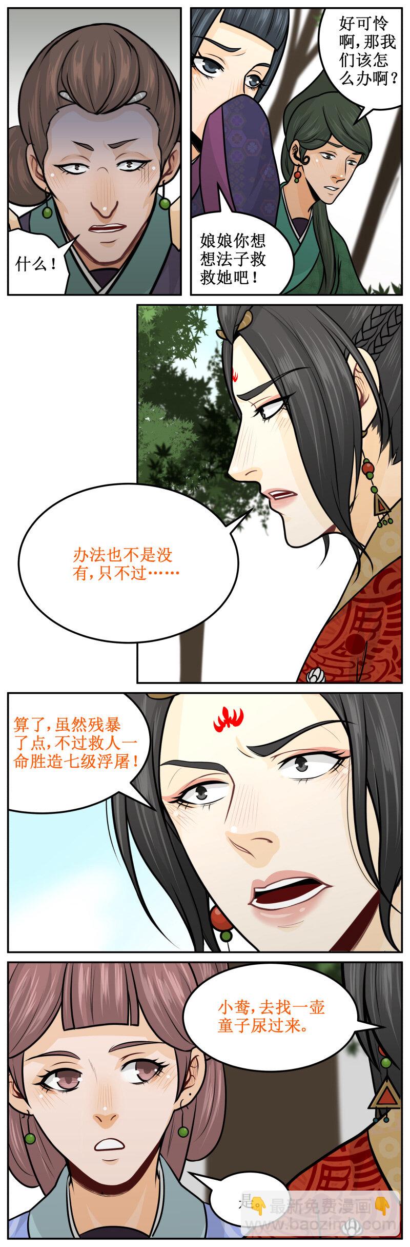 178-1 救人一命胜造七级浮屠3