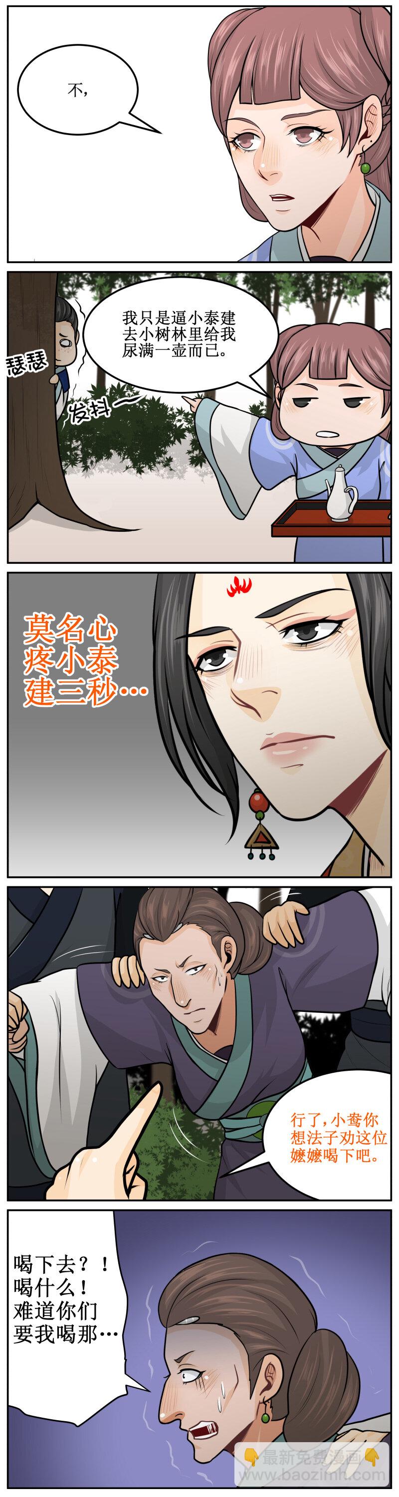 178-2 棘手2