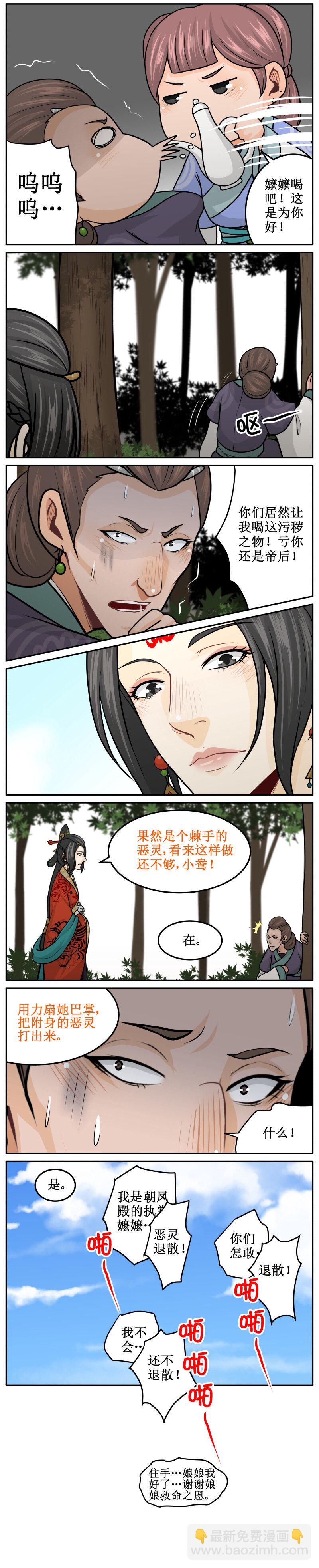 178-2 棘手3