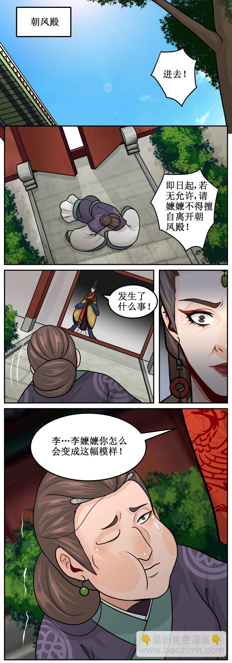 179-1 桂花茶1
