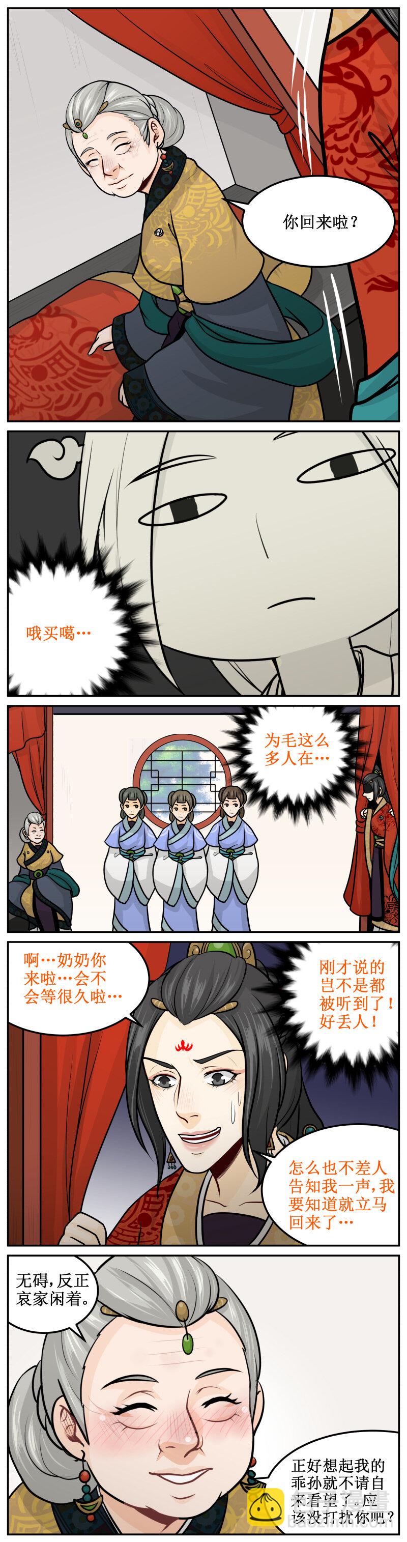 180-1 好多人2