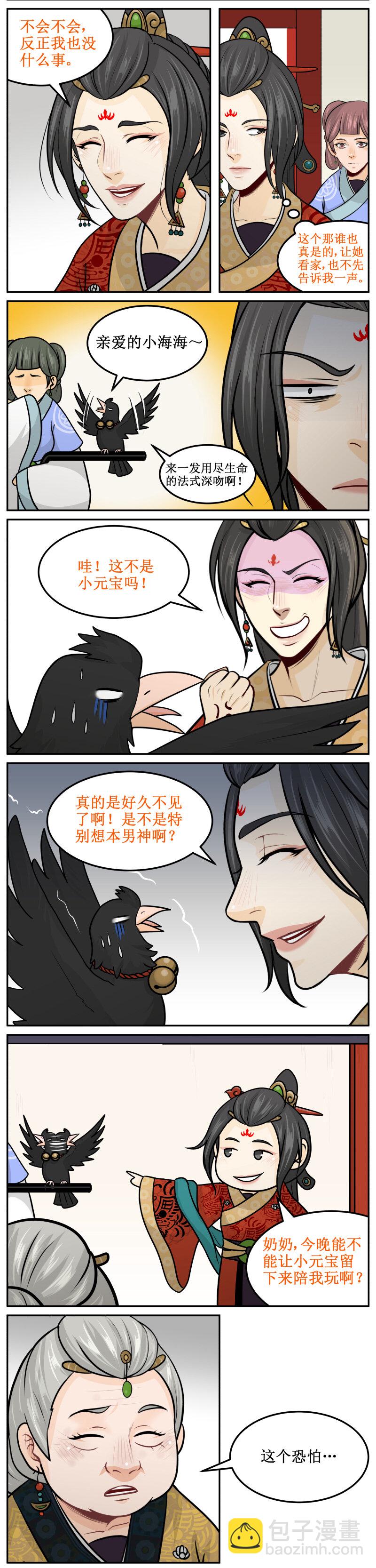 180-1 好多人3