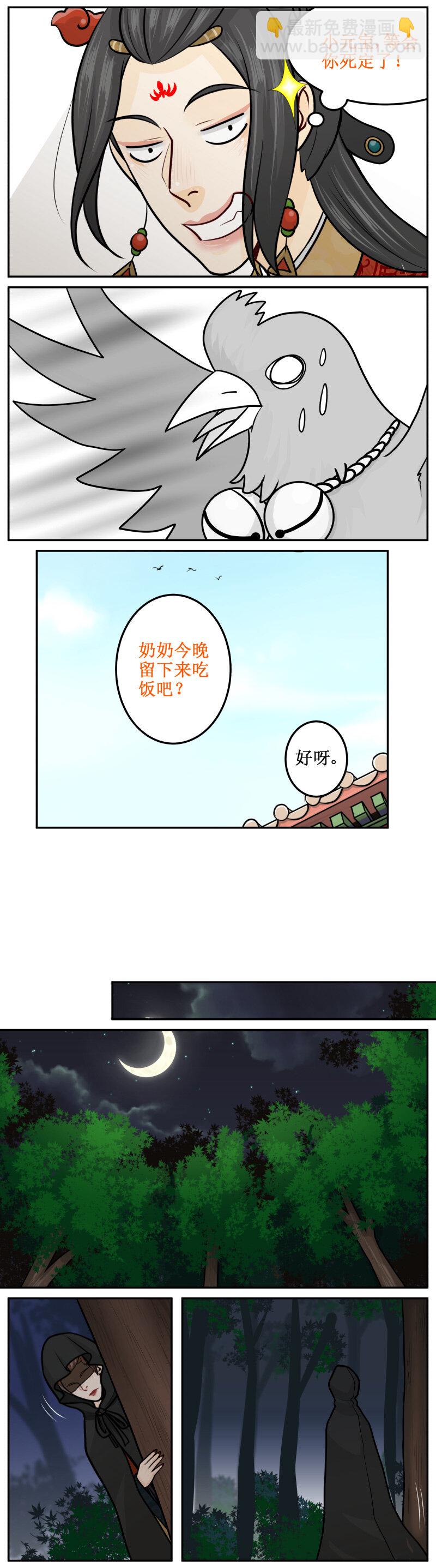180-2 爱你呦2