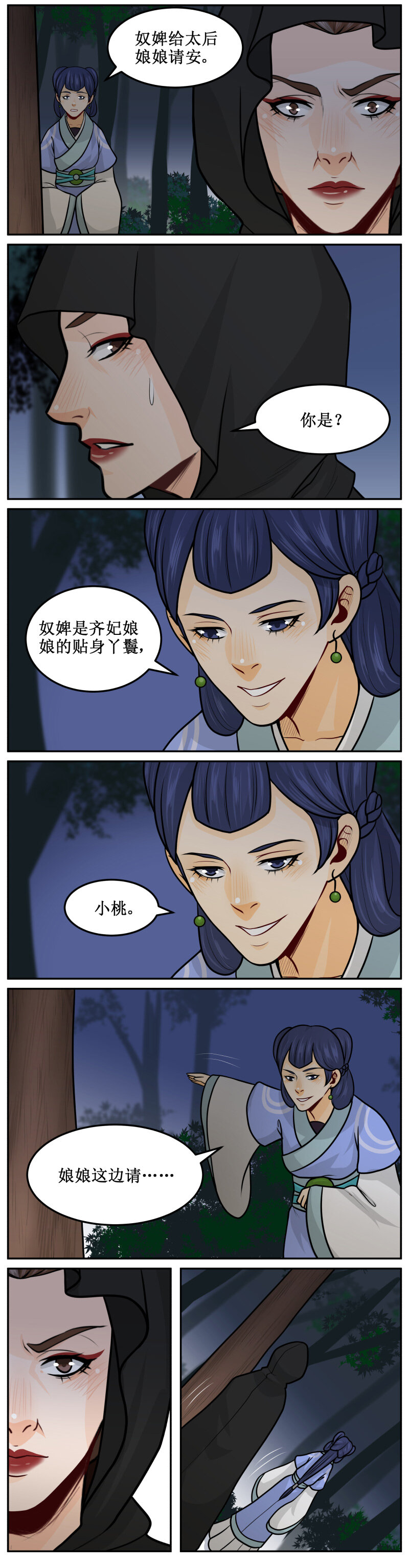 180-2 爱你呦3