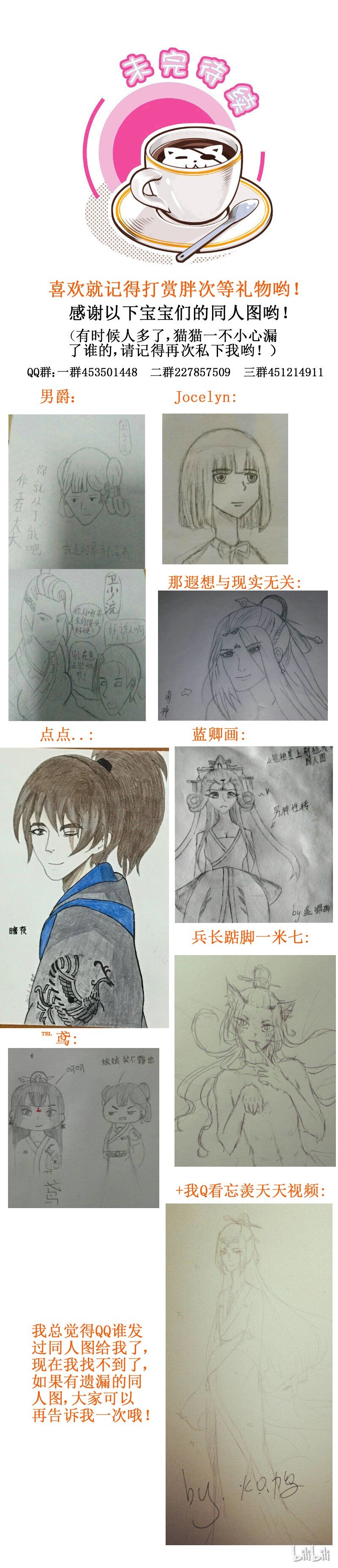 180-2 爱你呦4