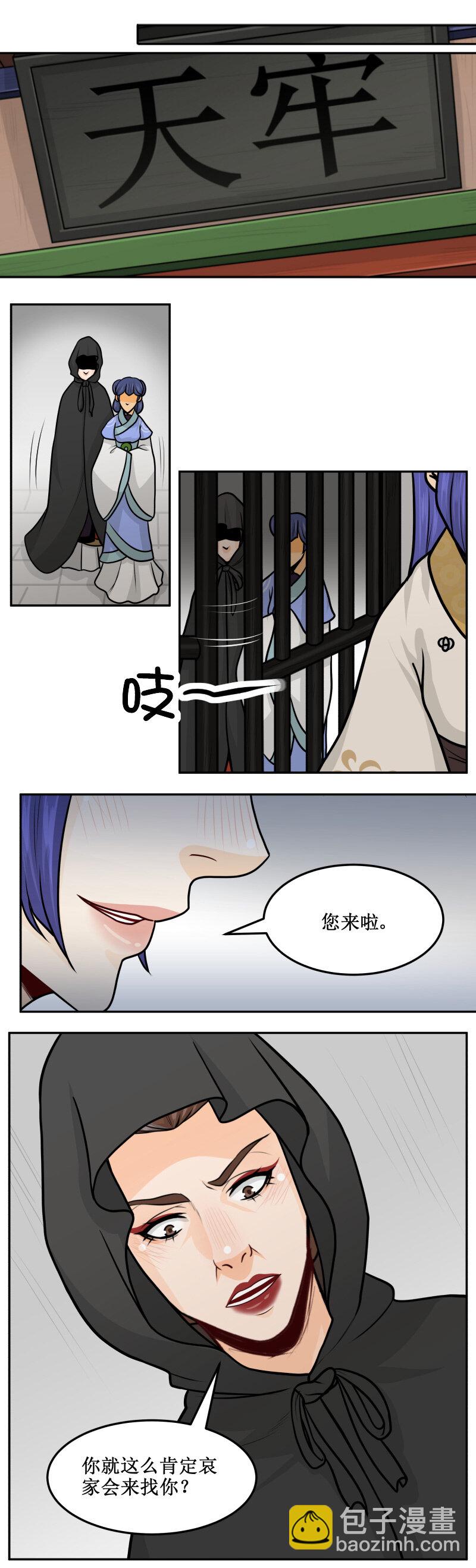 181-1 威胁1