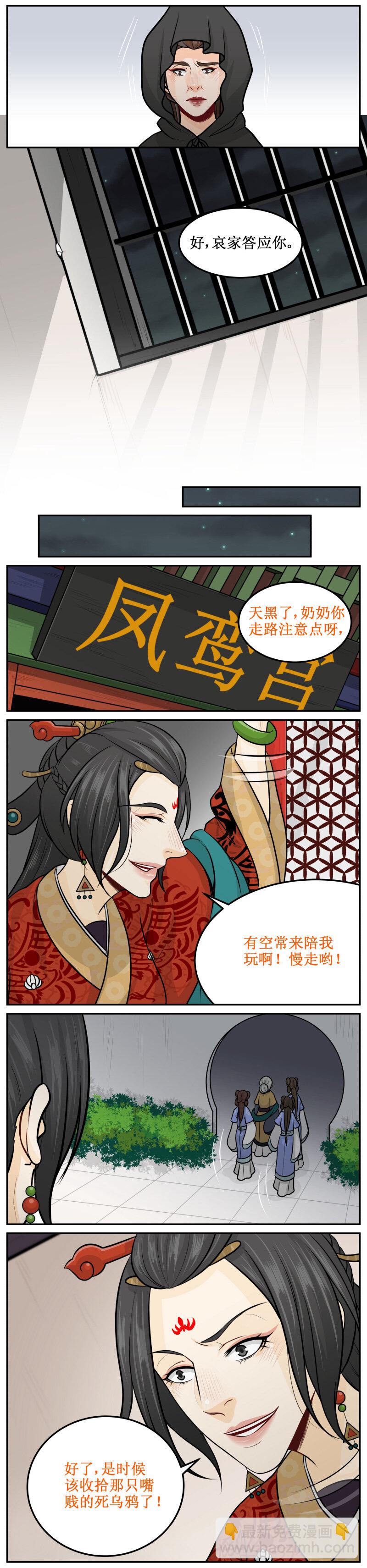 181-2 朕的怀抱2