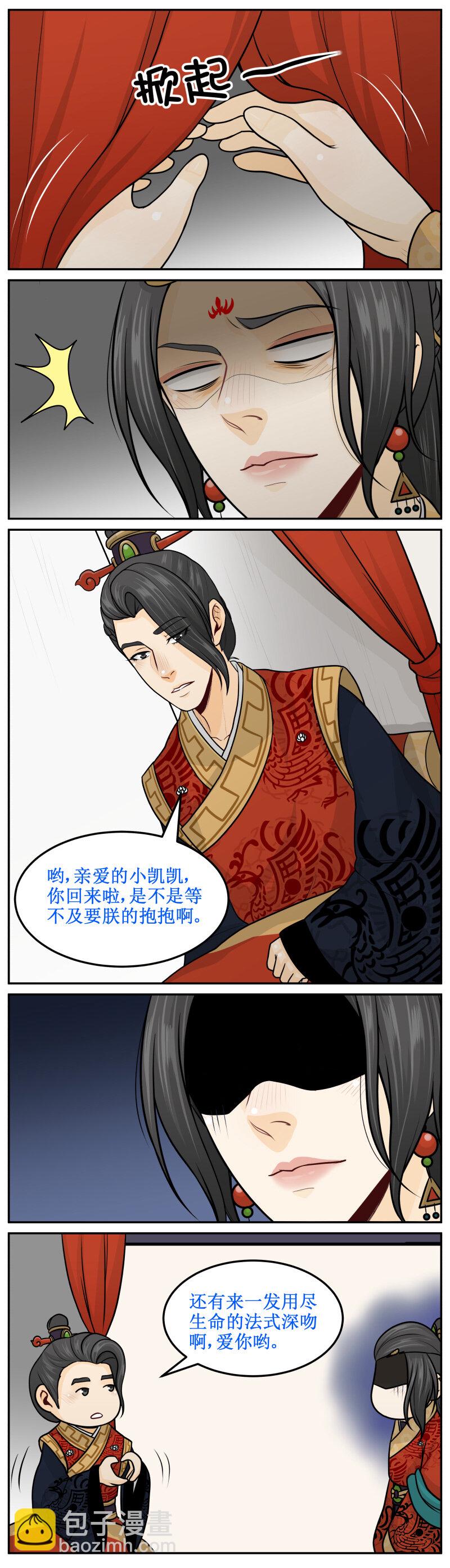 181-2 朕的怀抱3
