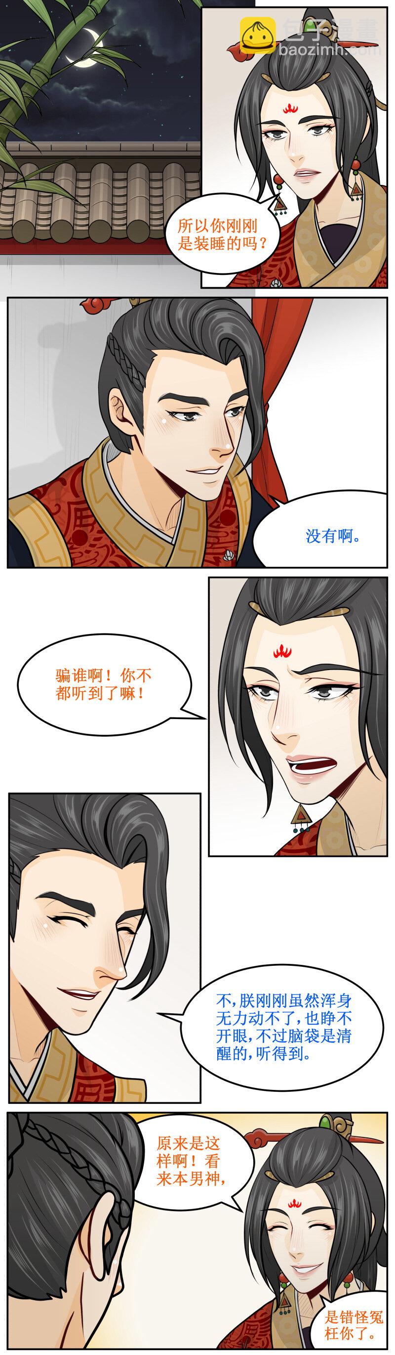 182-1 另一只眼1