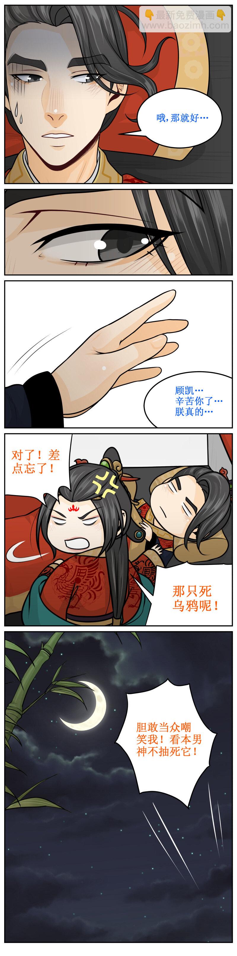 182-2 养胃3