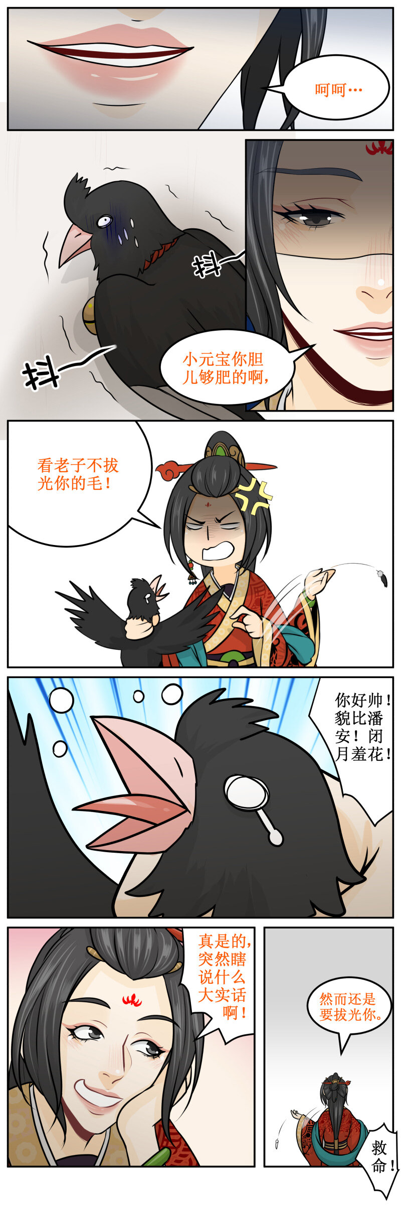 183-1 俺！滴！娘！1