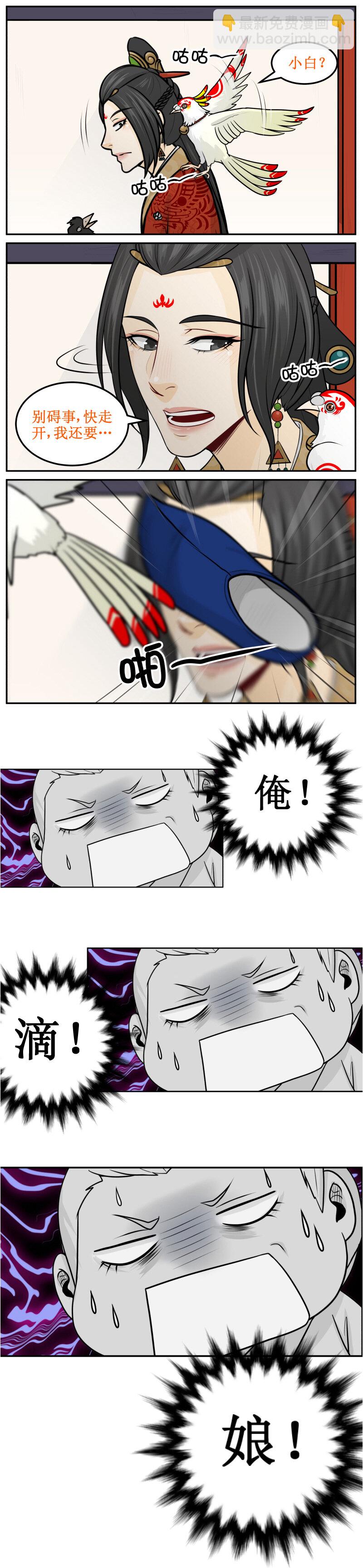 183-1 俺！滴！娘！3