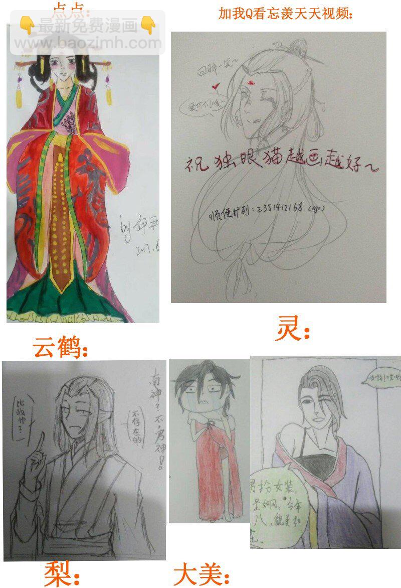 183-1 俺！滴！娘！8
